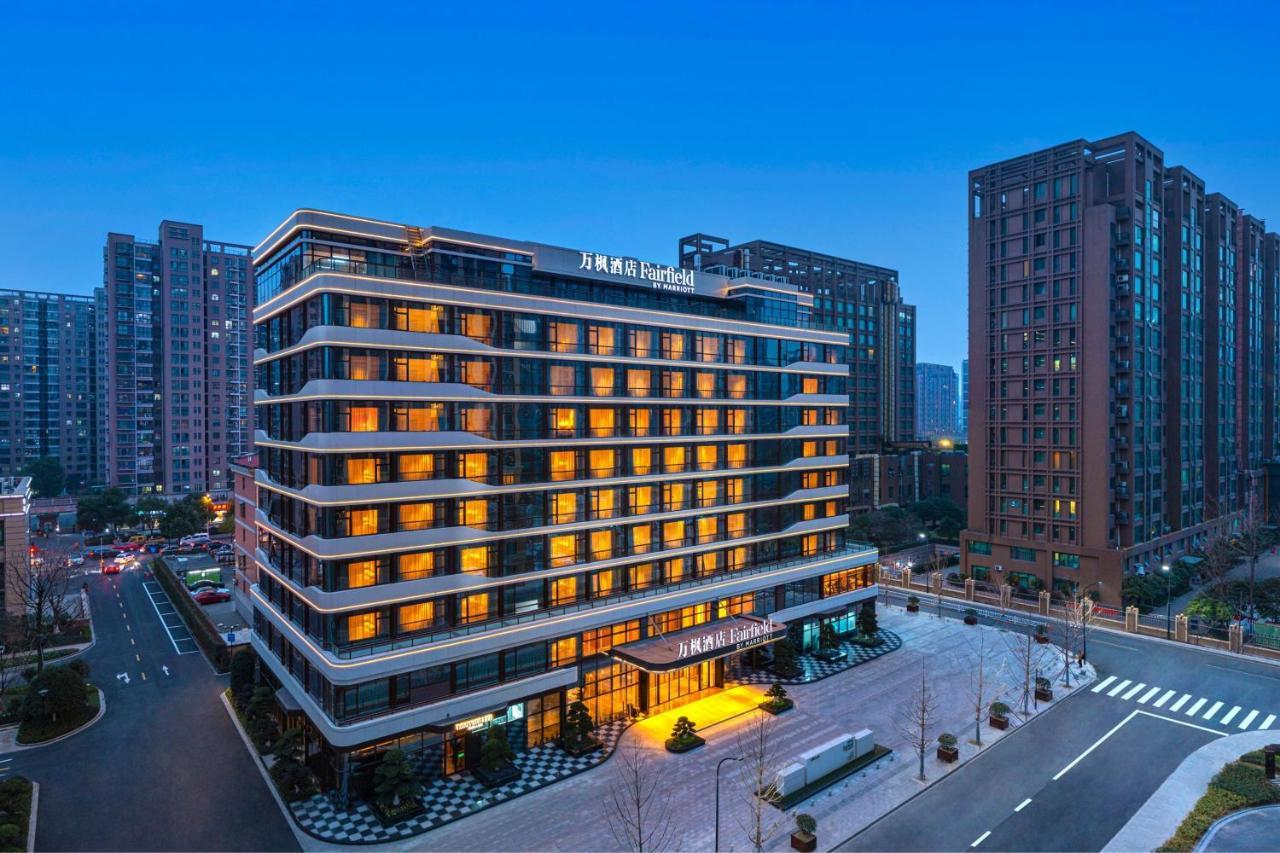 Fairfield By Marriott Hangzhou Xiaoshan Exterior photo